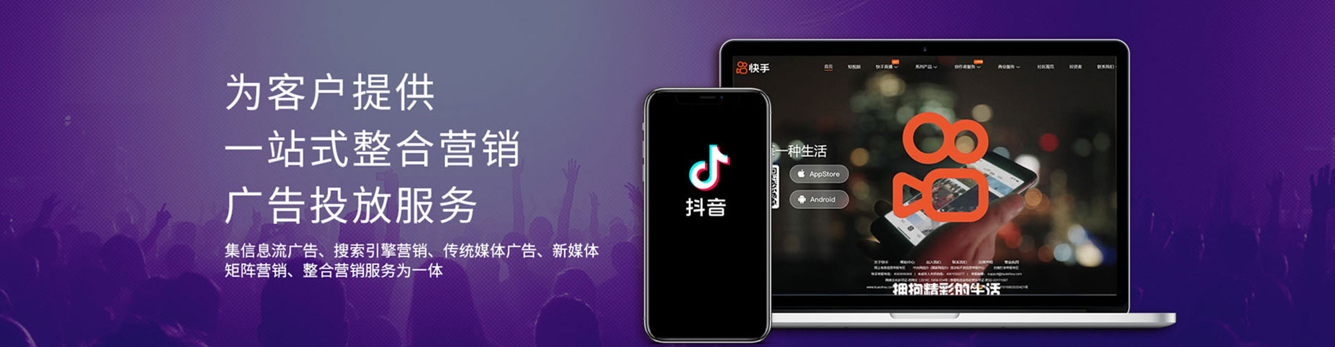 株洲百度推广竞价