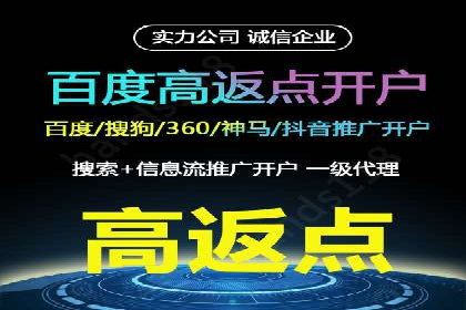 案例分析：信息流广告公司在移动时代的机遇与挑战