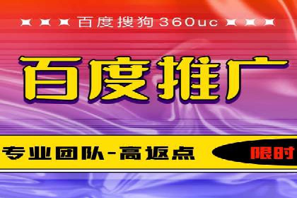 百度推广的ROI优化：以一科技公司的成功经验为例